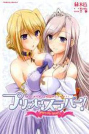 Princess Lover! Pure my Heart Manga Online - InManga
