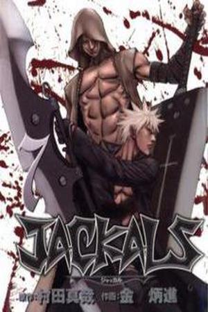 Jackals Manga Online - InManga