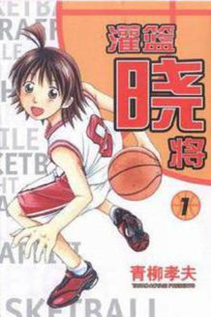 Akatsukis Fight Manga Online - InManga