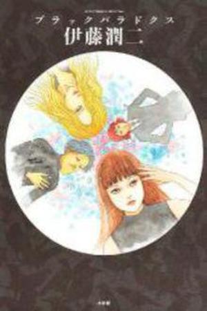 Black Paradox Manga Online - InManga