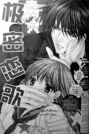 Darenimo Ienai! Manga Online - InManga