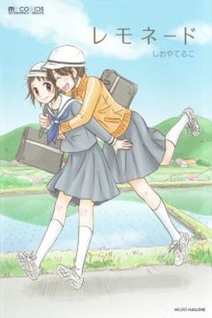 Lemonade Manga Online - InManga