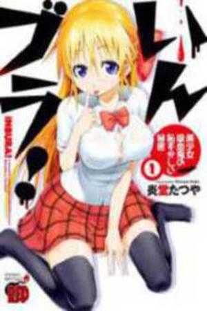 In Bura! Manga Online - InManga