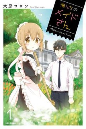 Orenchi no Maid-san Manga Online - InManga