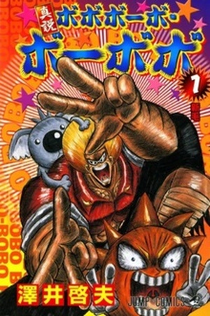 Shinsetsu Bobobo-bo Bo-bobo Manga Online - InManga
