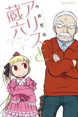 Alice to Zouroku Manga Online - InManga