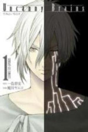 Uncanny Brains Manga Online - InManga
