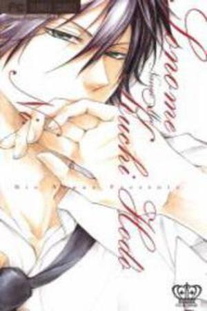 Sono Me- Kuchi hodo ni Manga Online - InManga
