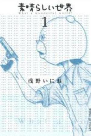 Subarashii Sekai Manga Online - InManga
