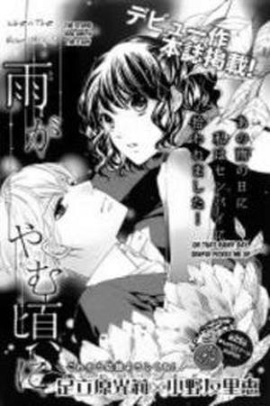 Ame ga Yamu Koro ni Manga Online - InManga
