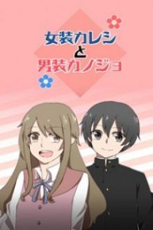 Josou Kareshi to Dansou Kanojo. Manga Online - InManga