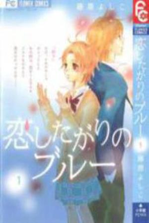 Koi Shitagari no Blue Manga Online - InManga