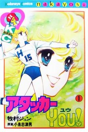 Attacker You! Manga Online - InManga