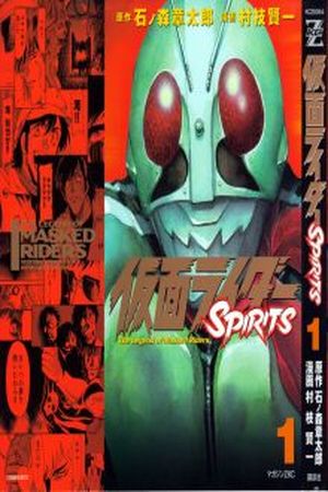 Kamen Rider Spirits Manga Online - InManga