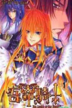 La Leyenda del Caballero Sol Manga Online - InManga