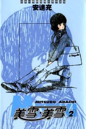 Miyuki Manga Online - InManga