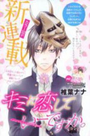 Kimi ni Koishite Ii desu ka Manga Online - InManga