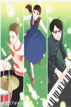 Sakamichi no apollon Manga Online - InManga