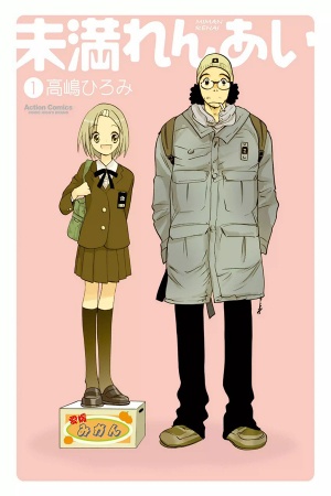 Miman Renai Manga Online - InManga