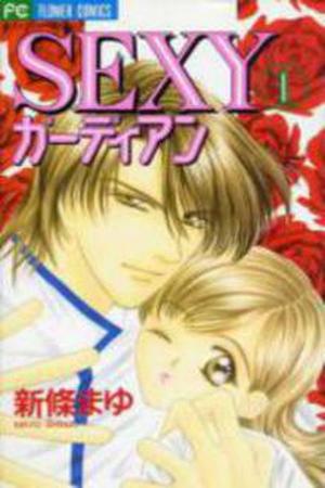 Sexy Guardian Manga Online - InManga