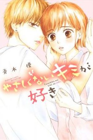 Yasashiku Nai Kimi ga Suki Manga Online - InManga