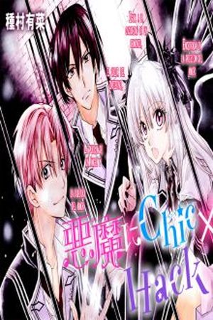 Akuma Ni Chic x Hack Manga Online - InManga