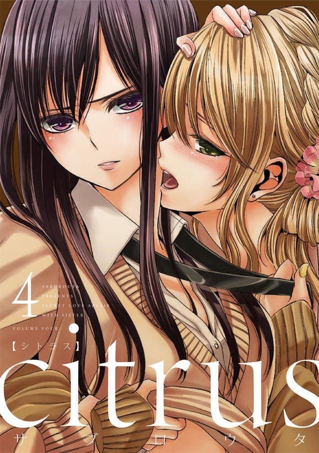 Citrus Manga Online - InManga
