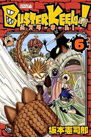 Buster Keel Manga Online - InManga