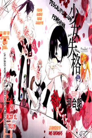 Shoujo Shikkaku Manga Online - InManga