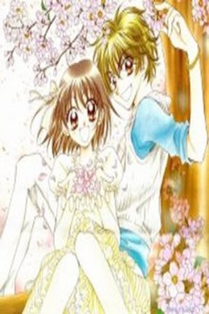 Wild Damon Manga Online - InManga