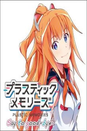 Plastic Memories - Say to GoodBye Manga Online - InManga