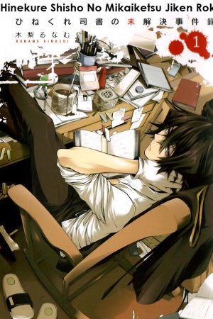 Hinekure Shisho no Mikaiketsu JikenRoku Manga Online - InManga