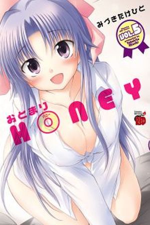 Otomari Honey Manga Online - InManga
