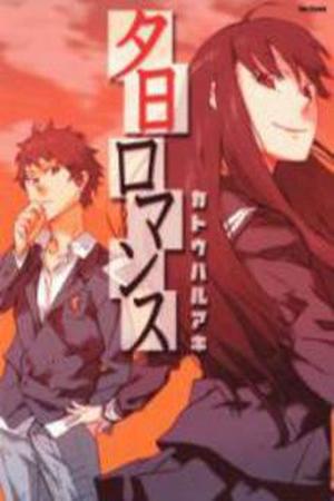 Yuuhi Romance Manga Online - InManga