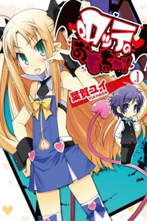 Rotte no Omocha! Manga Online - InManga