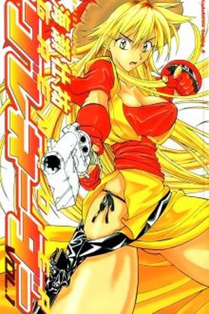 Grenadier Manga Online - InManga