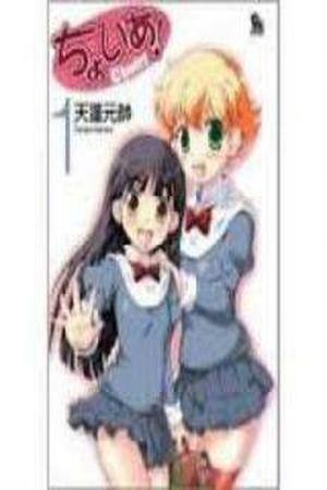Choir! Manga Online - InManga