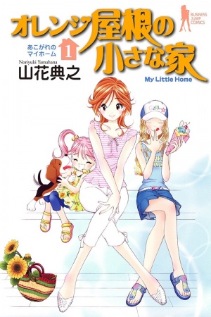 Orange Yane no Chiisana Ie Manga Online - InManga