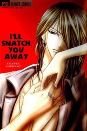 Ubatte Agemasu Manga Online - InManga