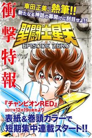 Saint Seiya Episode ZERO Manga Online - InManga