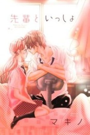 Senpai to Issho Manga Online - InManga