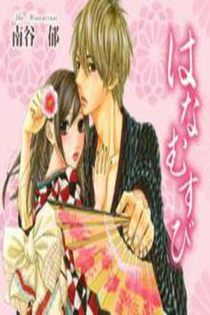 Hanamusubi Manga Online - InManga