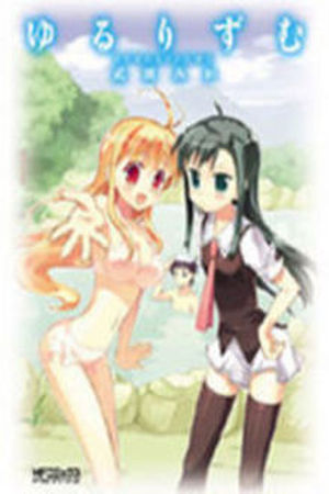 Yururizumu Manga Online - InManga