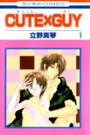 CUTE X GUY Manga Online - InManga
