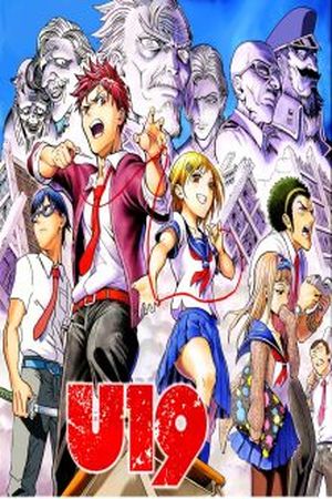 U19 Manga Online - InManga