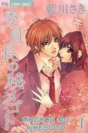 Iinchou no Himegoto Manga Online - InManga
