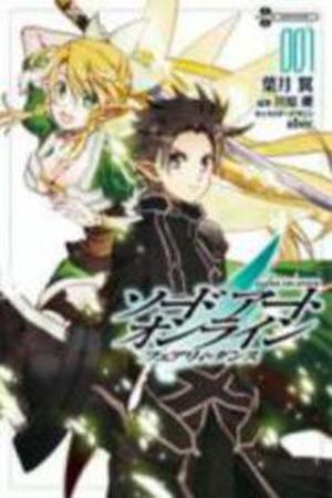 Sword Art Online: Fairy Dance Manga Online - InManga