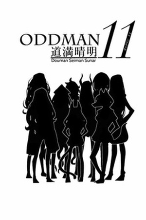 Oddman 11 Manga Online - InManga