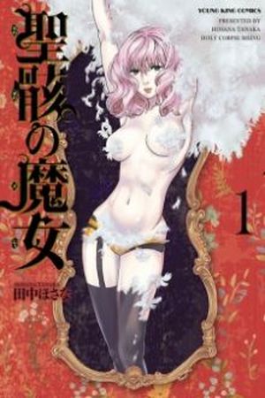 Seigai no Majo Manga Online - InManga