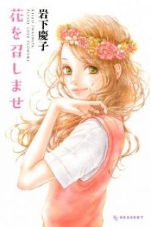 HANA O MESHIMASE Manga Online - InManga